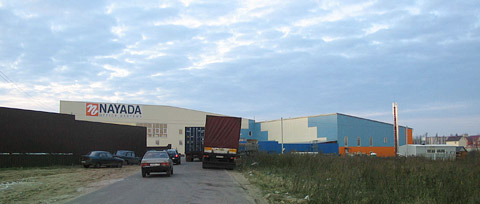 Photo NAYADA starts its own production-logistic complex.