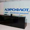 NAYADA's partitions and doors installed at new Aeroflot office