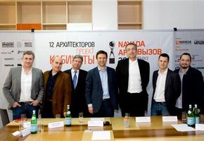 NAYADA presented a new project «12 Architects…»