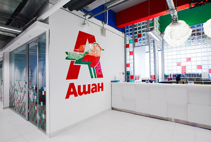 Photo Rational planning workstations: NAYADA office project for the Auchan retail chain