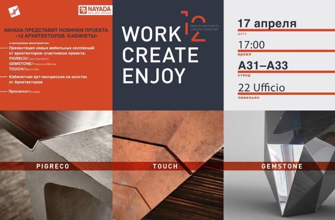 Photo Work Create Enjoy: NAYADA invites you to a presentation of new Offices!