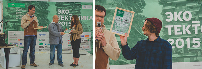 Photo It is great to be outdoors: The Eko_tektonika festival of green architecture and green building was held in the Yasno Pol