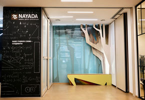 Updated NAYADA Showroom 2.0 in Kazan