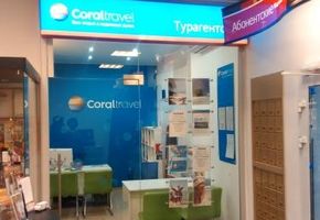 NAYADA-Crystal in project Coral Travel