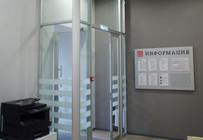 NAYADA-Standart in project Дibrary named after Dobrolyubov