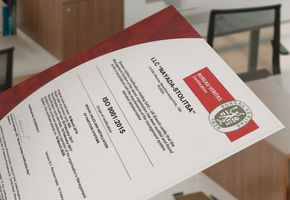 NAYADA is the first Russian manufacturer of office partitions to get a certificate of compliance ISO 9001:2000
