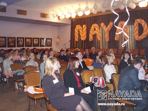 Photo On June 14th, 2006 the Minsk subsidiary of NAYADA Company orga