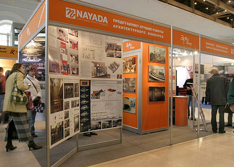 Photo NAYADA finally announces the winners of the “Office space: creativity, technologies, innovations” Competition