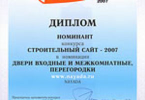 NAYADA site became a nominee in the competition among building sites.