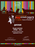 Photo NAYADA received a diploma «For the contribution to the progress of the real estate market in Russia».