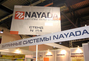 NAYADA enhances shopping areas.