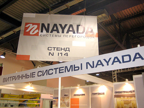 Photo NAYADA enhances shopping areas.
