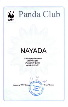 NAYADA получила сертификат члена Панда-клуба