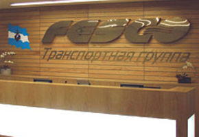 Fesko company office