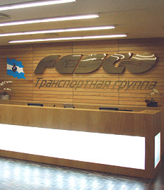 Photo Fesko company office