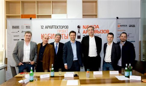 Photo NAYADA presented a new project «12 Architects…»
