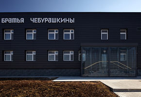 NAYADA project for the agro-industrial complex Bratya Cheburashkiny