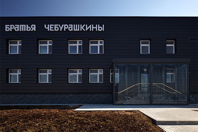 Photo NAYADA project for the agro-industrial complex Bratya Cheburashkiny