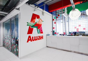 Rational planning workstations: NAYADA office project for the Auchan retail chain