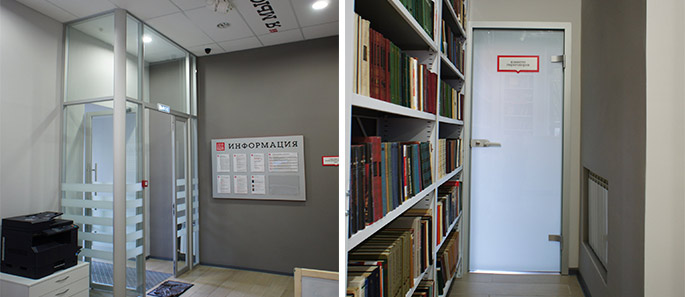 Photo NAYADA helped organize the first modernized public library – the Dobrolyubov Library in Krasnoyarsk