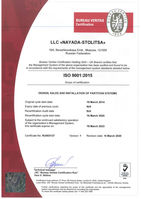 ISO 9001:2015 № RU228603Q-U