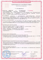 Certificate of conformity DDPFR-2-30