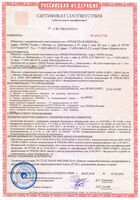 Сертификат пожарной безопасности на изделия с отделкой шпоном и окраской