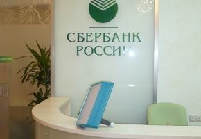 NAYADA-Standart in project Sberbank office Kirova str