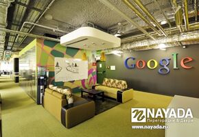 NAYADA-Standart in project Google