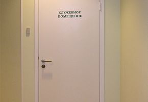 Doors in project Sberbank RF Nefteyugansk 6mkrn