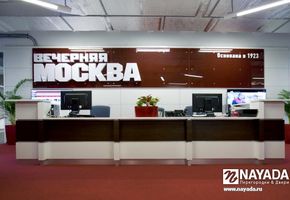 Reception counters in project Evening Moscow