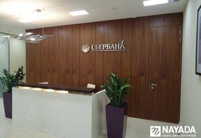 NAYADA-Regina in project Sberbank-VIP