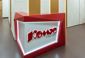 Reception counters in project Komus