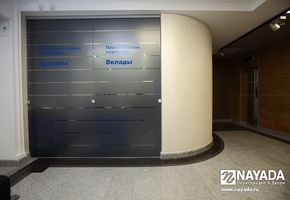 Paritetbank, Minsk