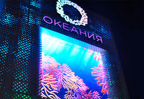 Oceania SEC, Moscow